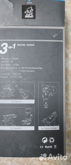 Радиосинхронизатор