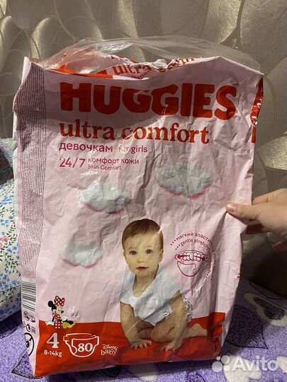 Подгузники