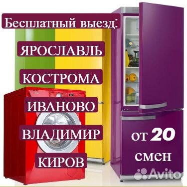 3х рах питание. Сборщик техники.Вахта мо