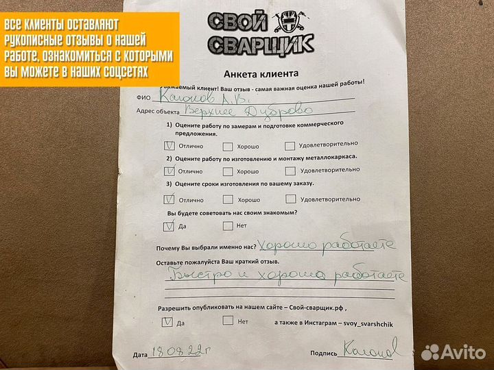 Лестница на металлокаркасе для дачи дома