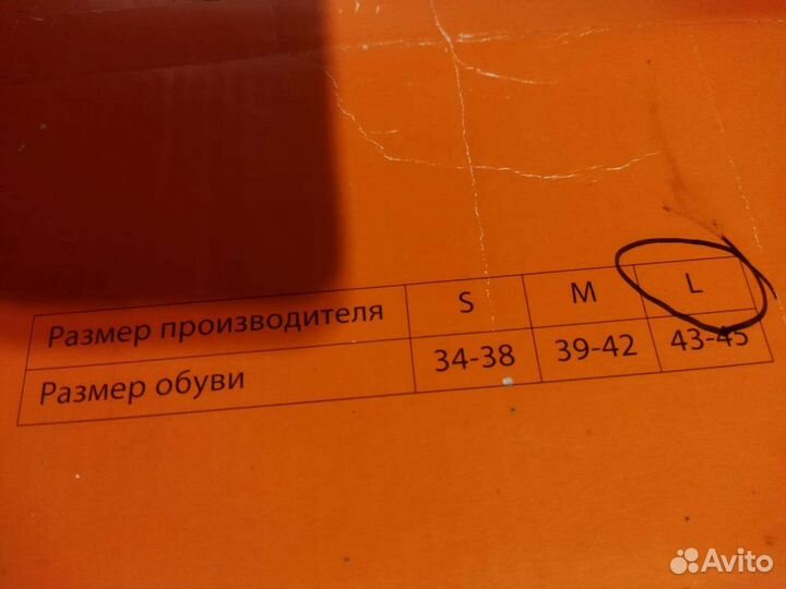 Шина нижней конеч.с изменяемами угл.,наруж.,рот