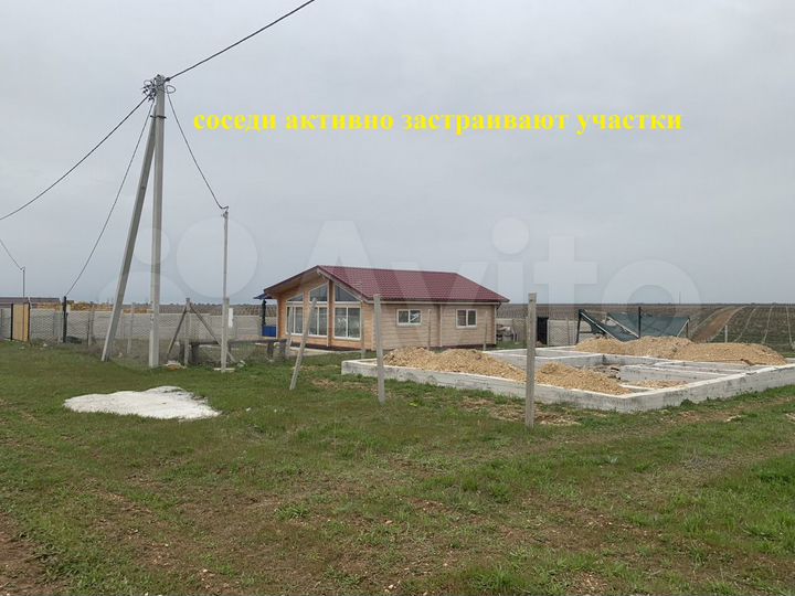 Участок 4 сот. (ИЖС)