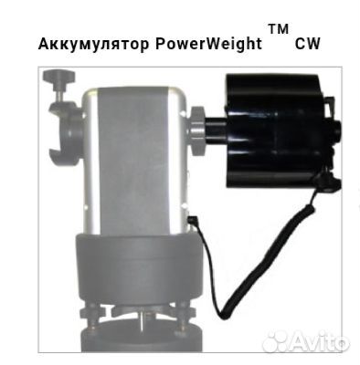 Аккумулятор противовес IOptron