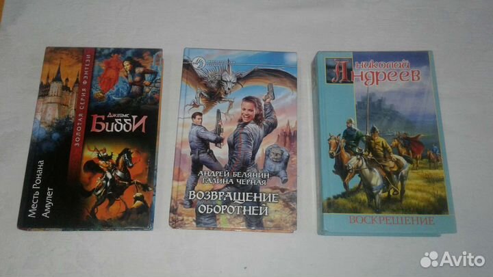 Фантастика детективы приключения