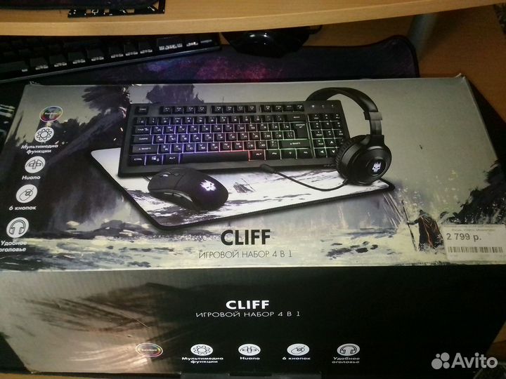 Игровая клавиатура