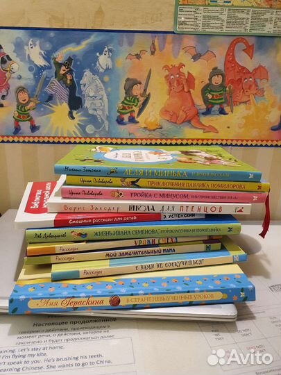 Детские книги 6+