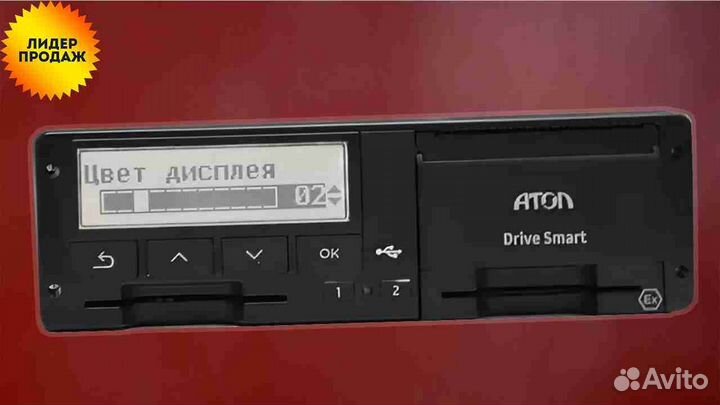 Тахограф Atol с скзи (нкм) (Гарантия 1 год)