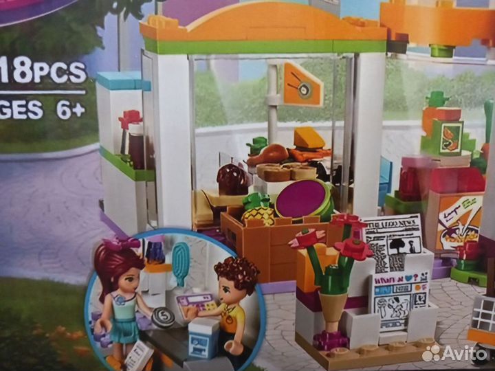 Lego Friends Супермаркет набор аналог