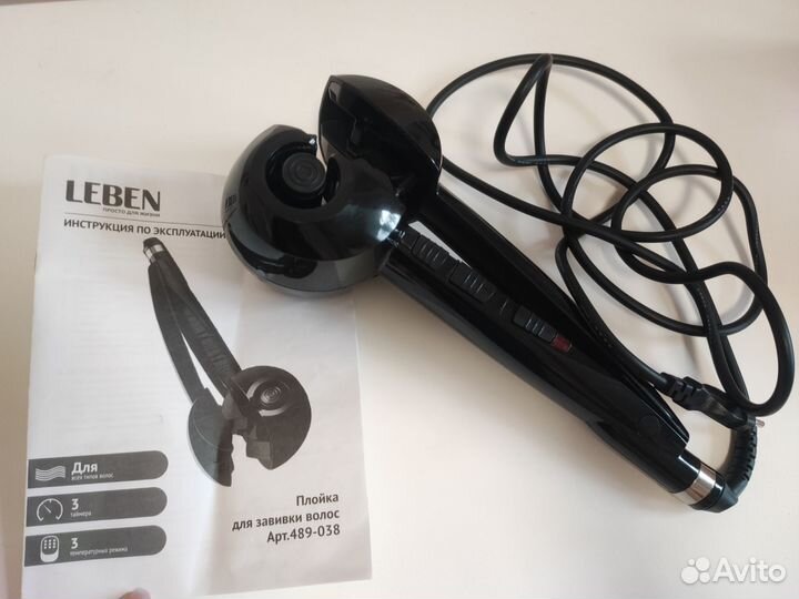 Плойка для завивки волос автоматическая