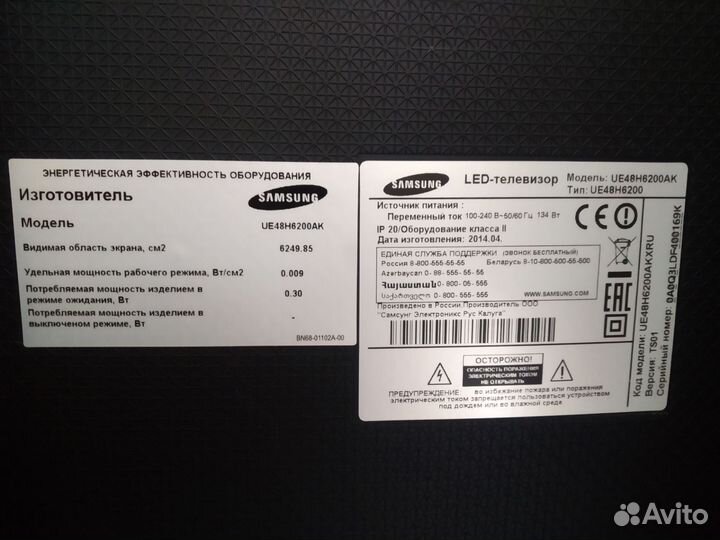 Телевизор Samsung ue48h6200
