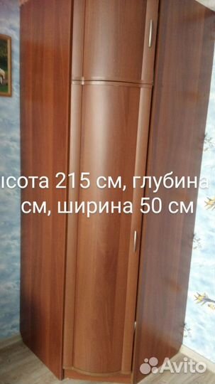 Продам мебель