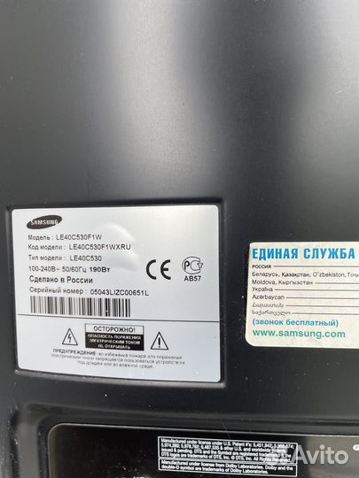 Телевизор samsung