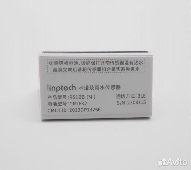 Датчик дождя и протечки воды Xiaomi Linptech