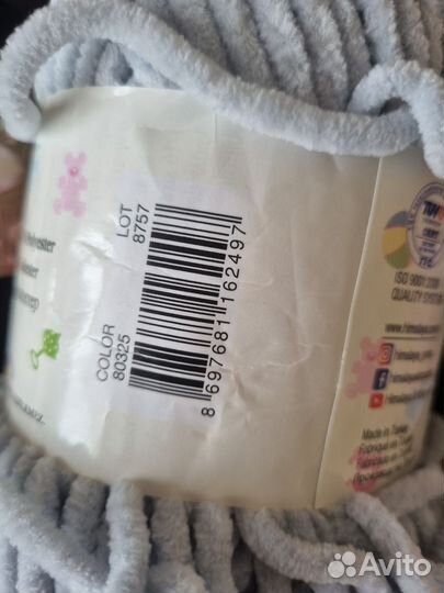 Плюшевая пряжа Himalaya Dolphin baby