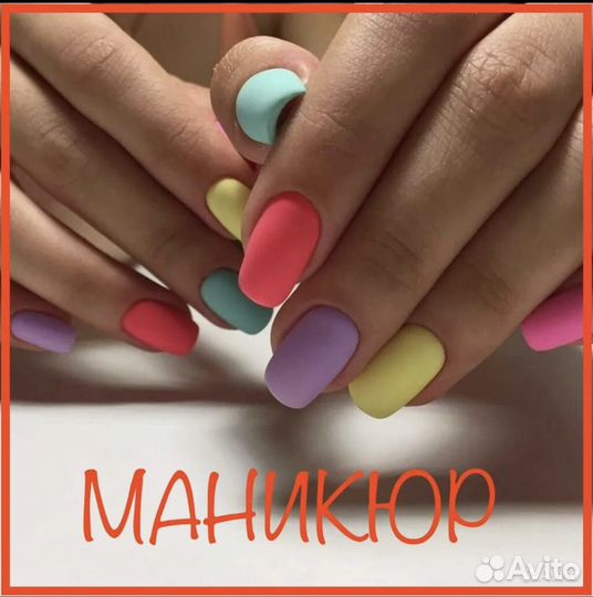 Маникюр наращивание