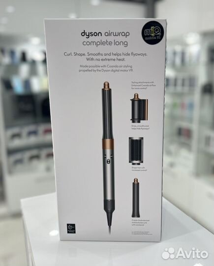 Dyson Airwrap HS05 Long Bronze/Black