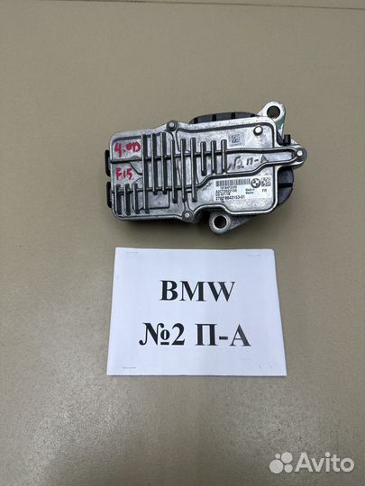 Сервопривод раздатки BMW X5 F15