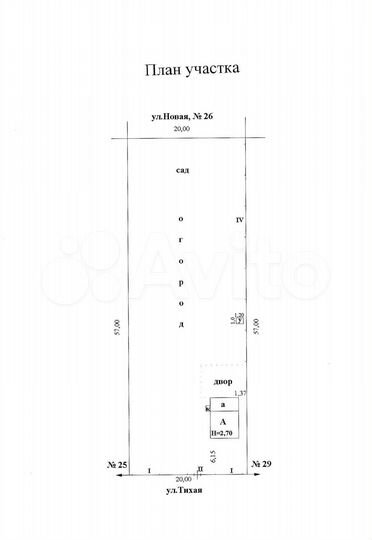 Участок 11,65 га (ИЖС)
