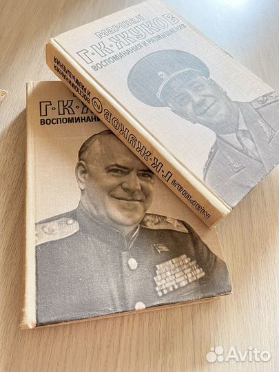 Подарочная книга, 2- томник, Воспоминания Жукова
