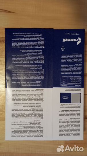 Офисная бумага a4 белая