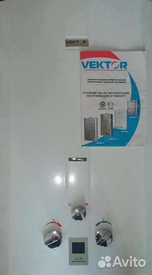 Проточный газовый водонагреватель Vekror jsd20-w