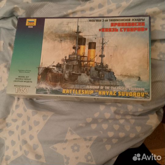 Сборная модель корабля