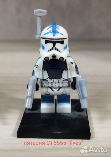 Минифигурки Star Wars