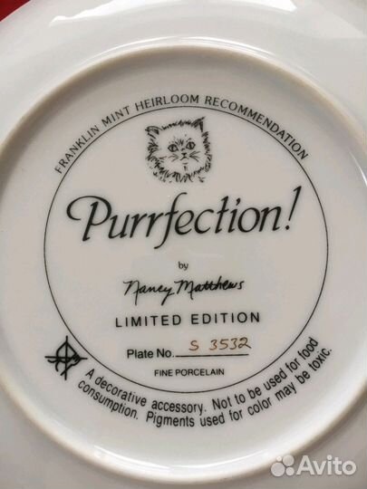 Коллекционная фарфоровая тарелка Франклина Минта