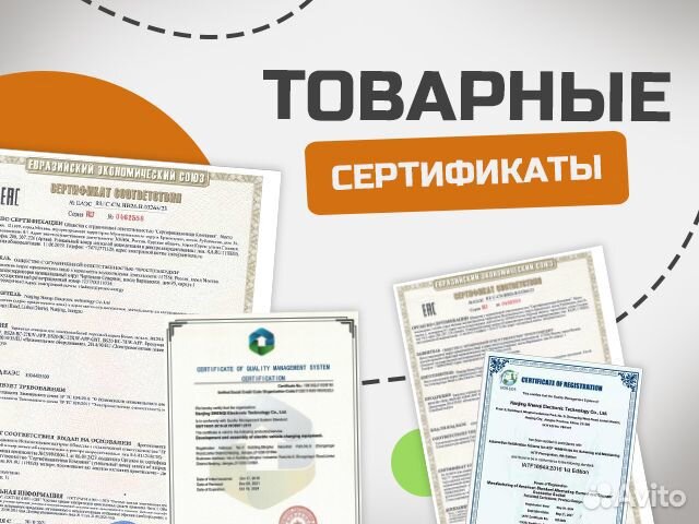 Зарядная станция для электромобилей 15 кВт