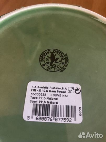 Салатники Bordallo Pinheiro (Португалия)