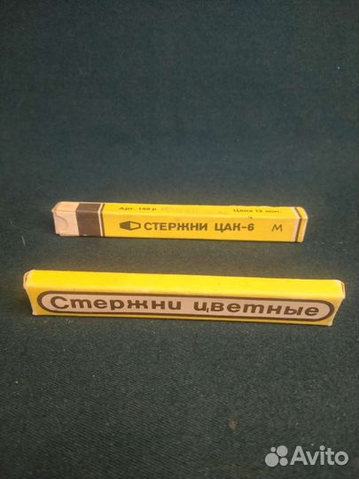 Стержни для автоматического карандаша СССР