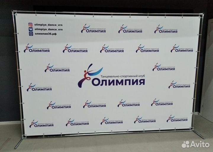 Пресс Волл/Press Wall/фотозона/аренда продажа
