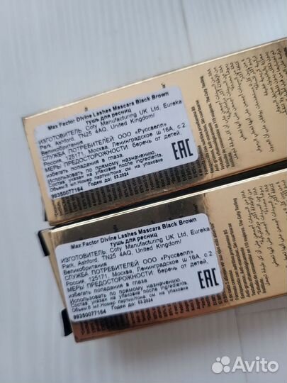 Тушь для ресниц max factor