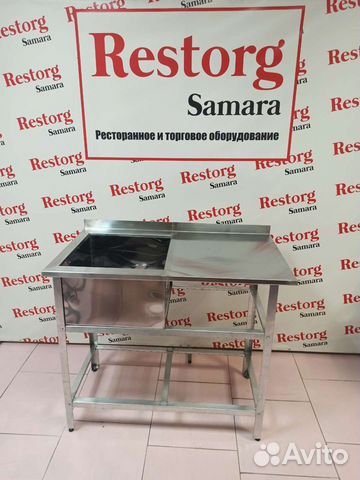 Ванна моечная с рабочей поверхностью нержавеющая