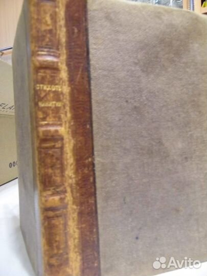 Продам стихотворения Ивана Никитина издание 1859 г