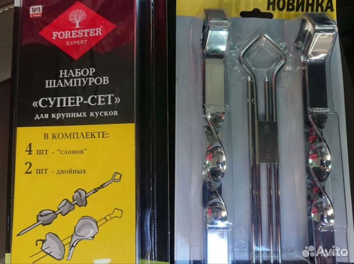 Набор шампуров Forester 