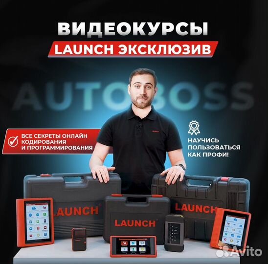Лаунч launch PAD VII elite CAN FD+doip