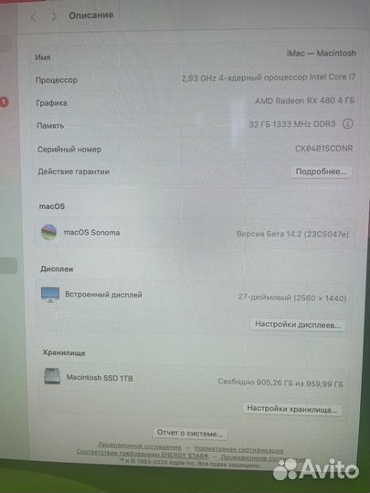 Apple iMac 27 2011 Core i7 32 гб 1 тб ssd
