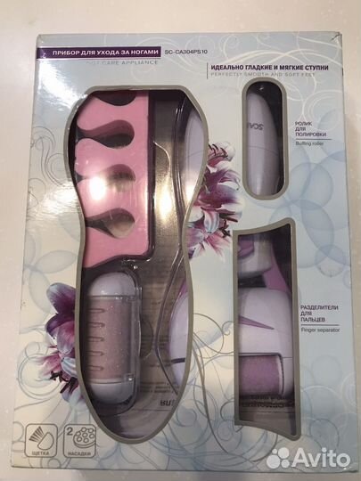 Пилка электрическая