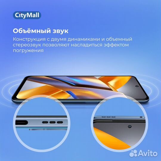 Xiaomi POCO M5s, 8/256 ГБ