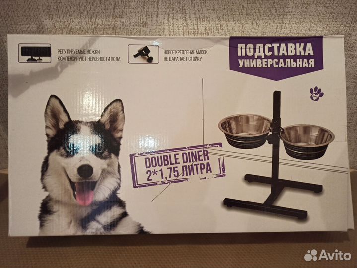 Стойка для кормления собак