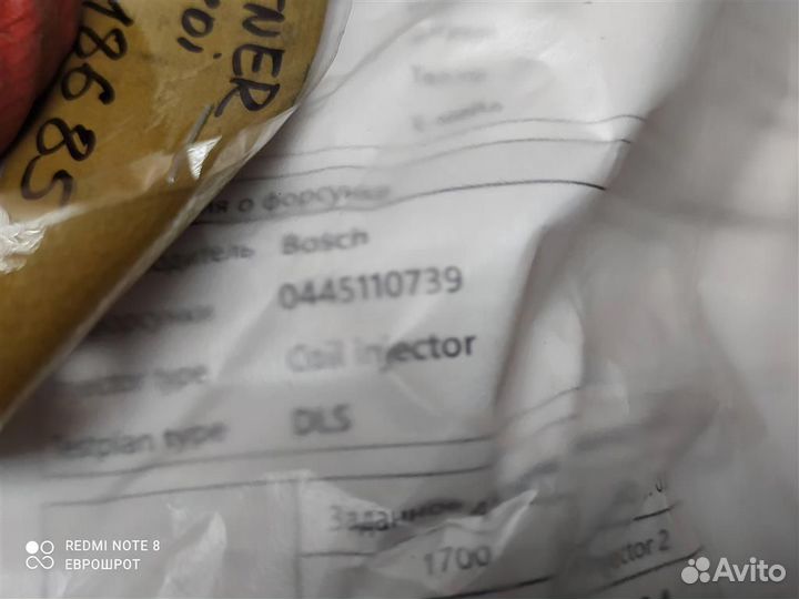 Форсунка дизельная Peugeot Partner (M59) (2002-20