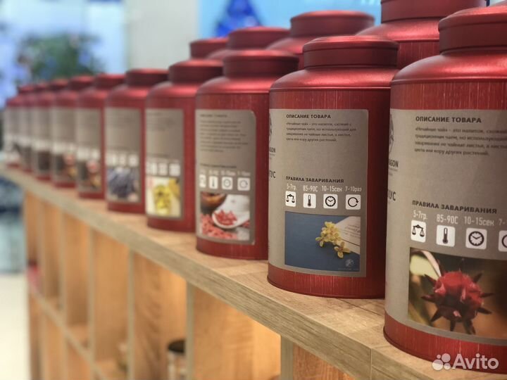 Чайный магазин