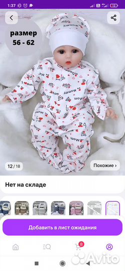 Комплект на выписку для девочки зима