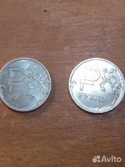 1 рубль 2014 с буквой р