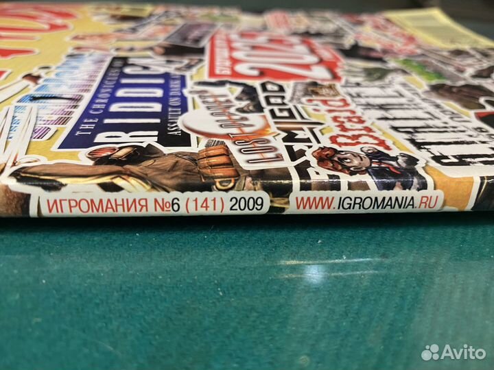 Журнал игромания