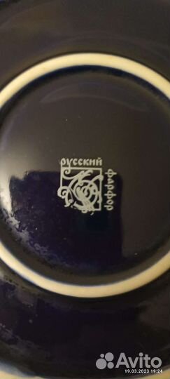 Фарфоровая чайная пара