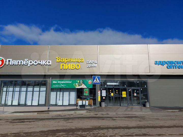 Свободного назначения 12 м2 и 70 м2