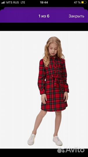 Платье для девочки