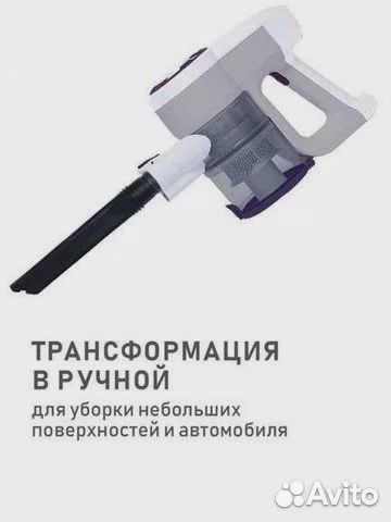 Беспроводной вертикальный пылесос